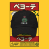 ペヨーテ (Peyote) Dad hat