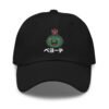 ペヨーテ (Peyote) Dad hat - Image 4