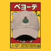 ペヨーテ (Peyote) Dad hat - Image 2
