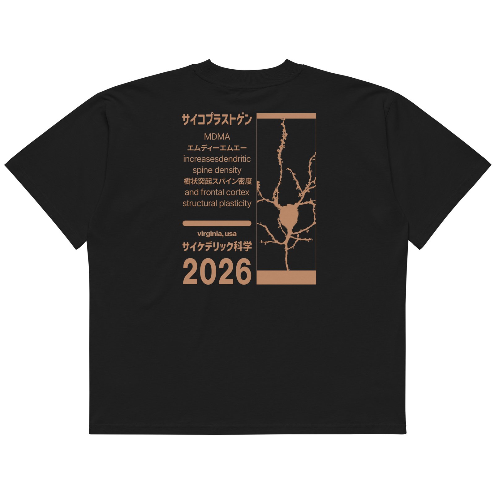 Psychoplastogens: MDMA - Unisex organic cotton oversized high neck t-shirt - Image 3