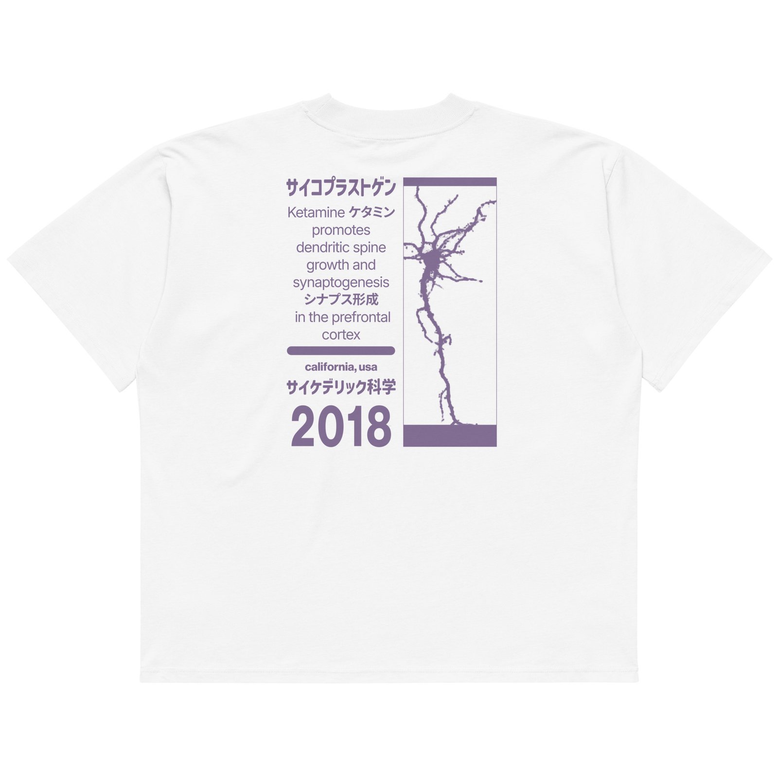 Psychoplastogens: Ketamine - Unisex organic cotton oversized high neck t-shirt - Image 4