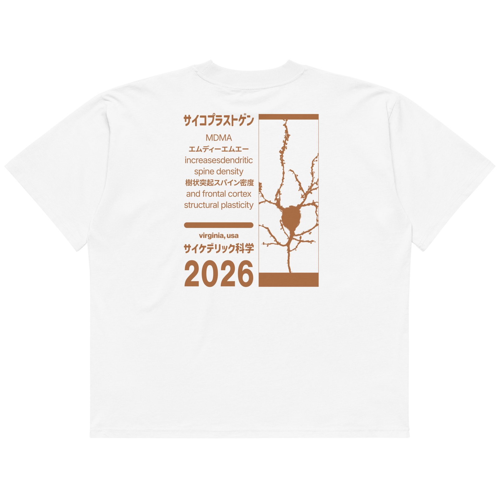 Psychoplastogens: MDMA - Unisex organic cotton oversized high neck t-shirt