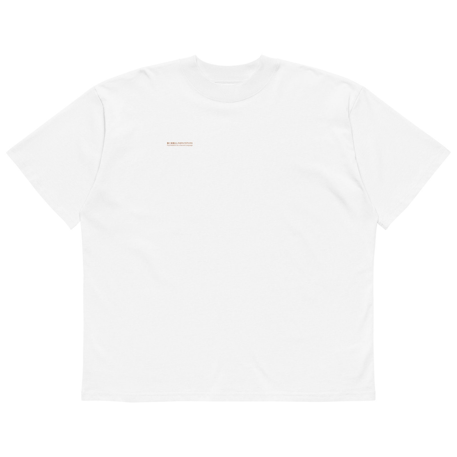 Psychoplastogens: MDMA - Unisex organic cotton oversized high neck t-shirt - Image 4